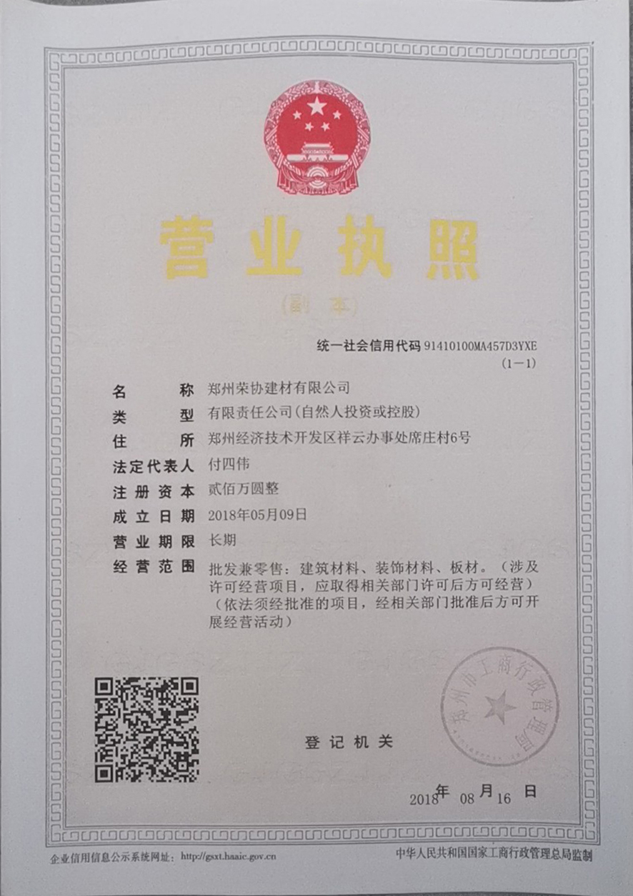 安阳水篦子